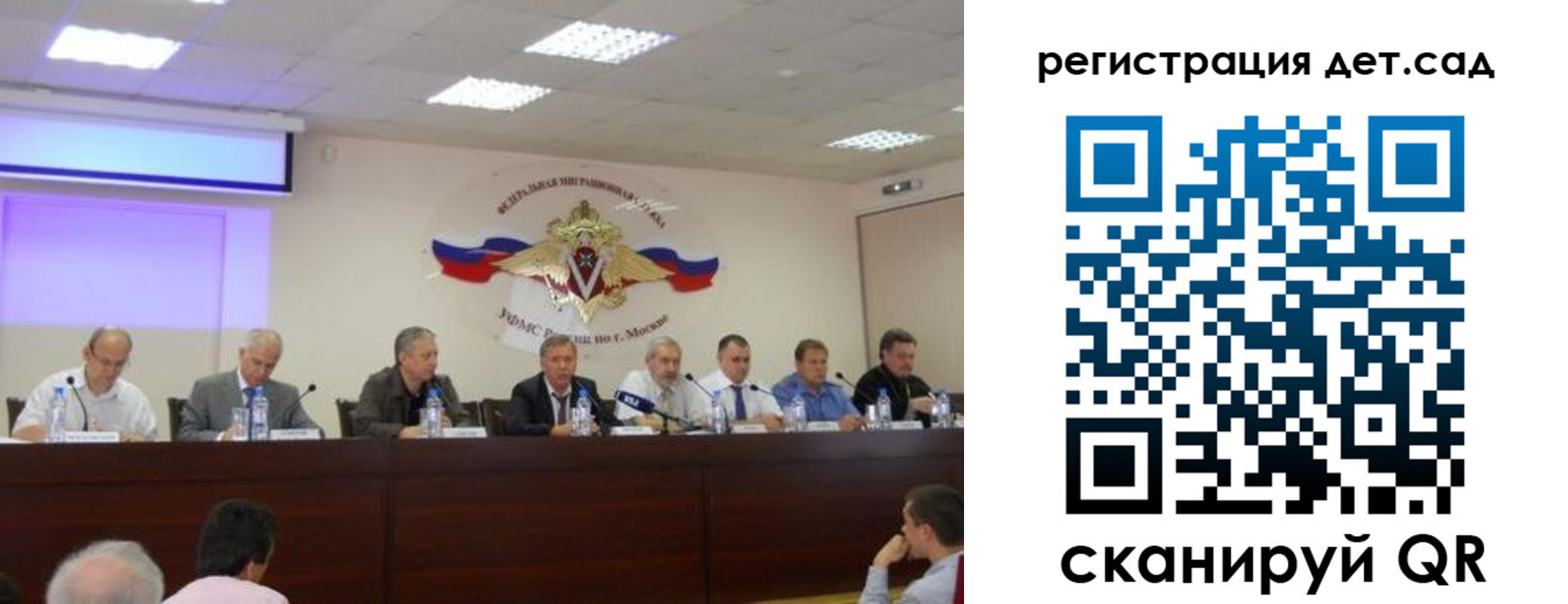 прописка паспорт в Онеге