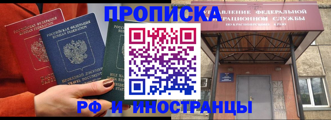 найти адрес прописки в Онеге